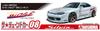 Aoshima Bunka Kyozai The Tuned Car Series 8 Nissan VERTEX S15 Silvia 1999 Plastic Model Kit Co., Ltd. (AOSHIMA) 1/24 No.