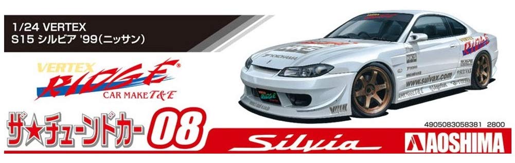 Aoshima Bunka Kyozai The Tuned Car Series 8 Nissan VERTEX S15 Silvia 1999 Plastic Model Kit Co., Ltd. (AOSHIMA) 1/24 No.