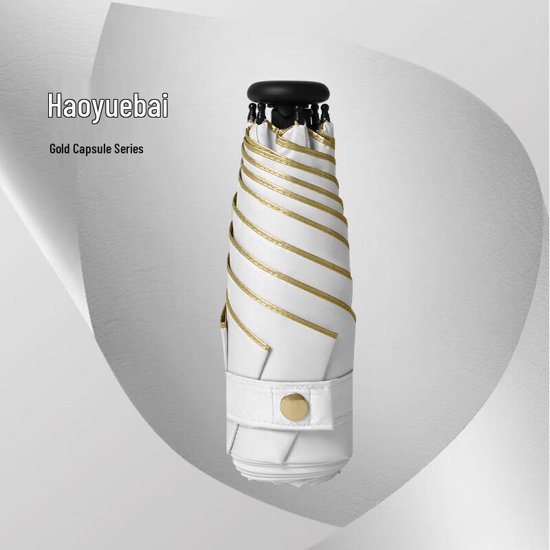 XuQing Portable Five-Fold UV Protection Umbrella