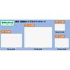 KOKUYO Whiteboard Lightweight Type Plain FB-SL23W