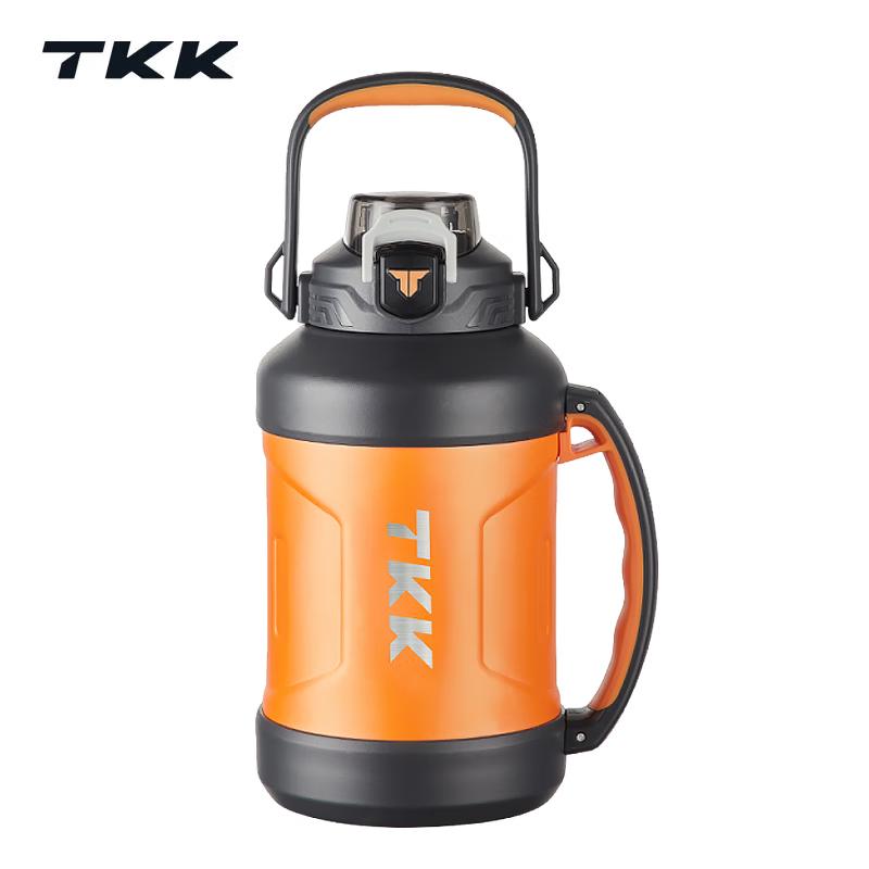 TKK Pathfinder Insulated Travel Flask