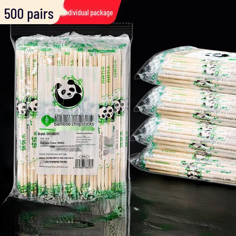 Qunjing Individually Wrapped Disposable Bamboo Chopsticks