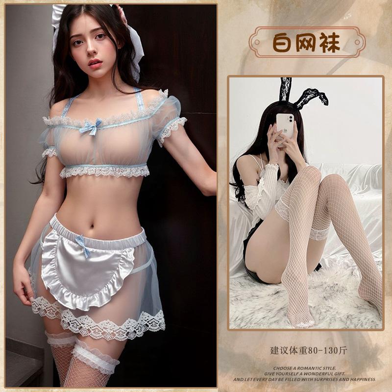 Sexy maid sex suit neck see-through split mesh sex underwear cute soft girl uniform