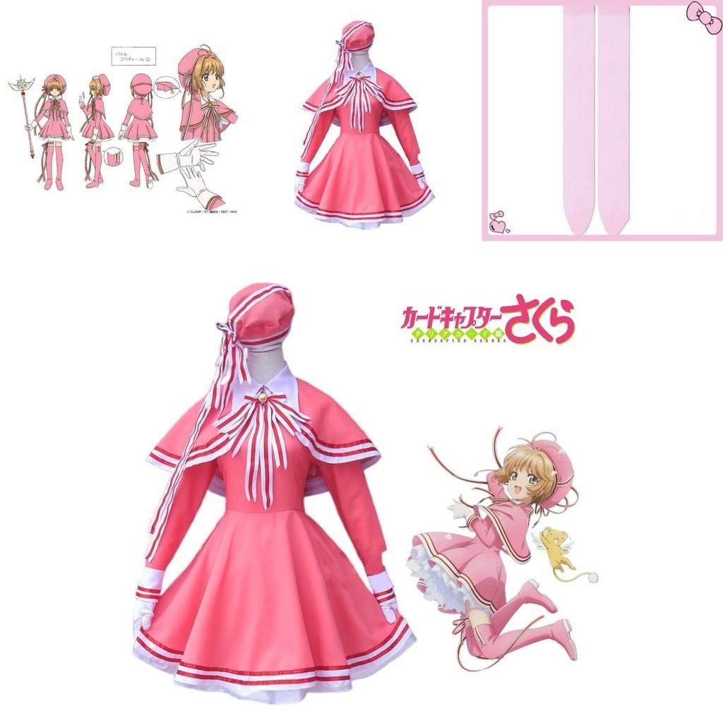 Sakura Girl Cosplay Costume Pink Battle Dress With Transparent Card Design