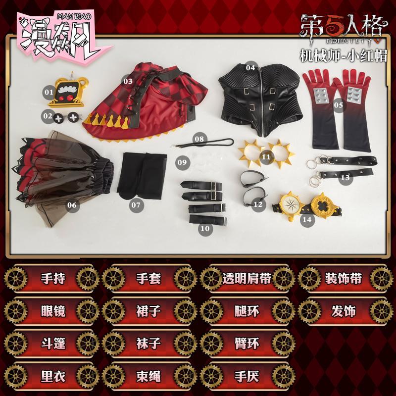 

Игра Identity V Трейси Резник Косплей Костюм Униформа Хэллоуин Карнавальная Вечеринка Рождество Игра Роль Одежда M