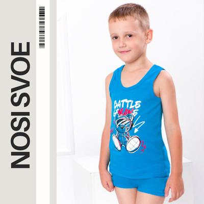 Set Canottiera e Slip Boxer da Ragazzo – Tessuto Traspirante e Vestibilità Comoda, Qualsiasi Stagione, 6323-008-33 HC