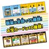 TAKARA TOMY Toy Pocket Game of Life