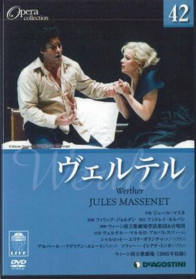 FILM DVD - Kolekcja Operowa42 Massenet Werther DOC042 DEAGOSTINI Japonia Filmy i DVD Używane