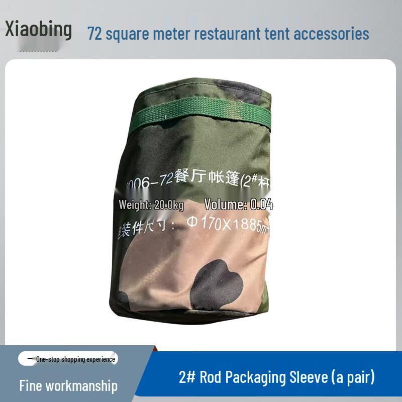 Xiaobing 2006 72 Sqm Restaurant Tent Accessories