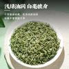 Jieying Mingqian New Tea, Mengding Ganlu Green Tea Gift Box