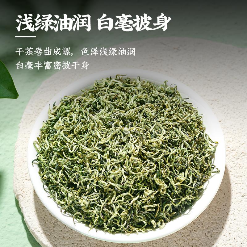 Jieying Mingqian New Tea, Mengding Ganlu Green Tea Gift Box