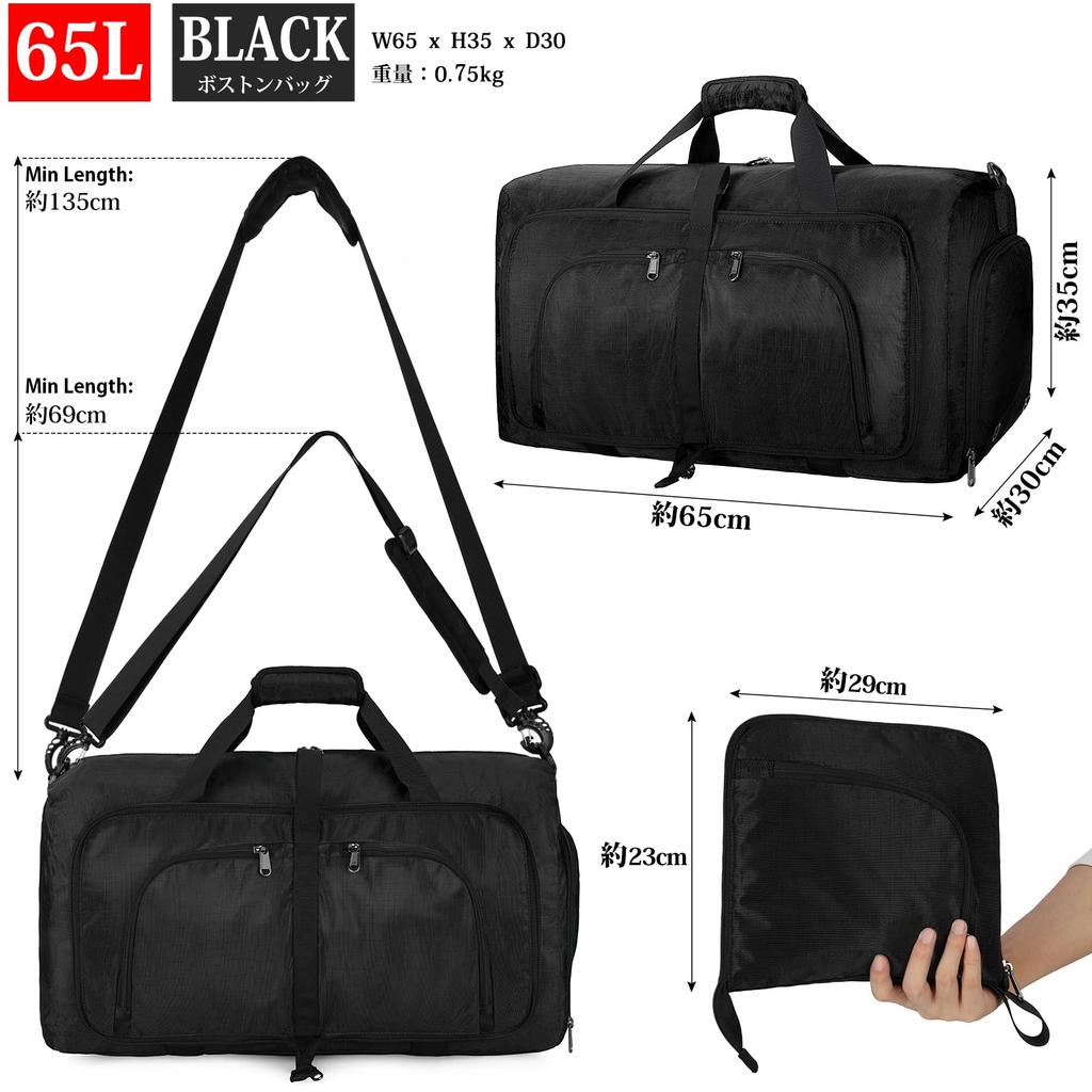 Foldable Boston Bag for Large YKK School Sports 5 Suitcase Shoe Storage Water Business Men, Capacity, Zipper, Trip, Travel, Bag, Colors, 40L, 65L,