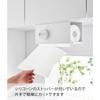 Yamazaki Tower One-Hand Cut Under-Cabinet Kitchen Paper Holder with Cover, Small, White, Approx. W26 x D13 x H16.5cm, Hygienic Kitchen Storage, Model