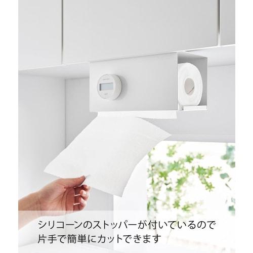 Yamazaki Tower One-Hand Cut Under-Cabinet Kitchen Paper Holder with Cover, Small, White, Approx. W26 x D13 x H16.5cm, Hygienic Kitchen Storage, Model