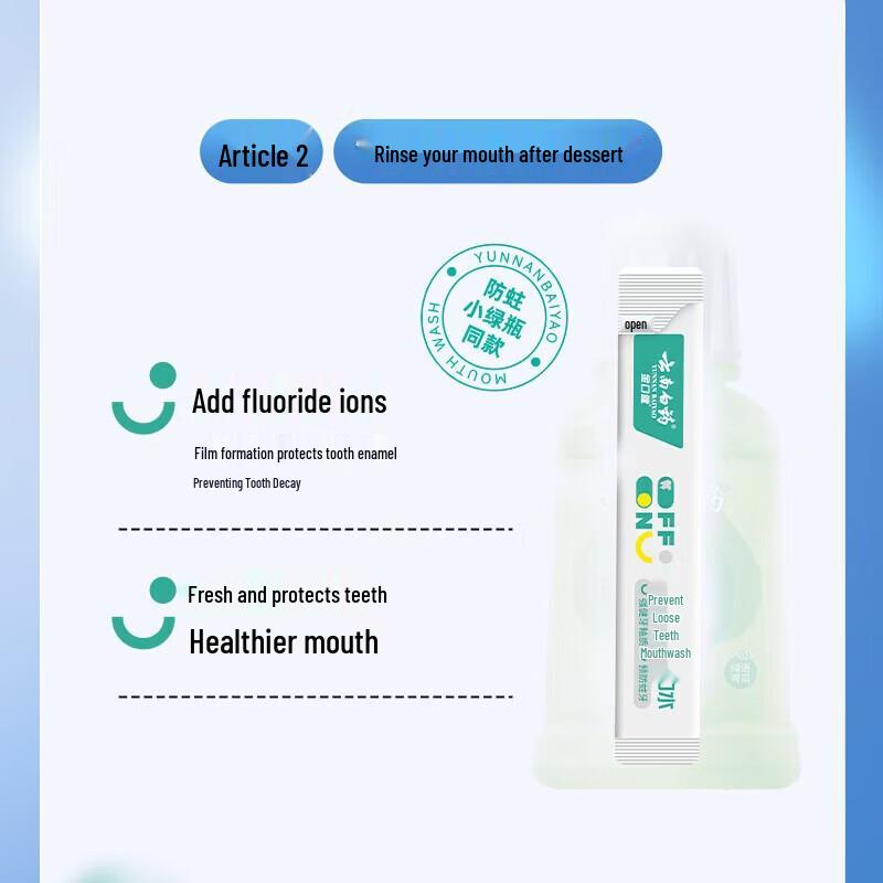 Yunnan Baiyao Mouthwash Variety Pack