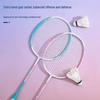 Qingmeng Full Carbon Badminton Racket Set