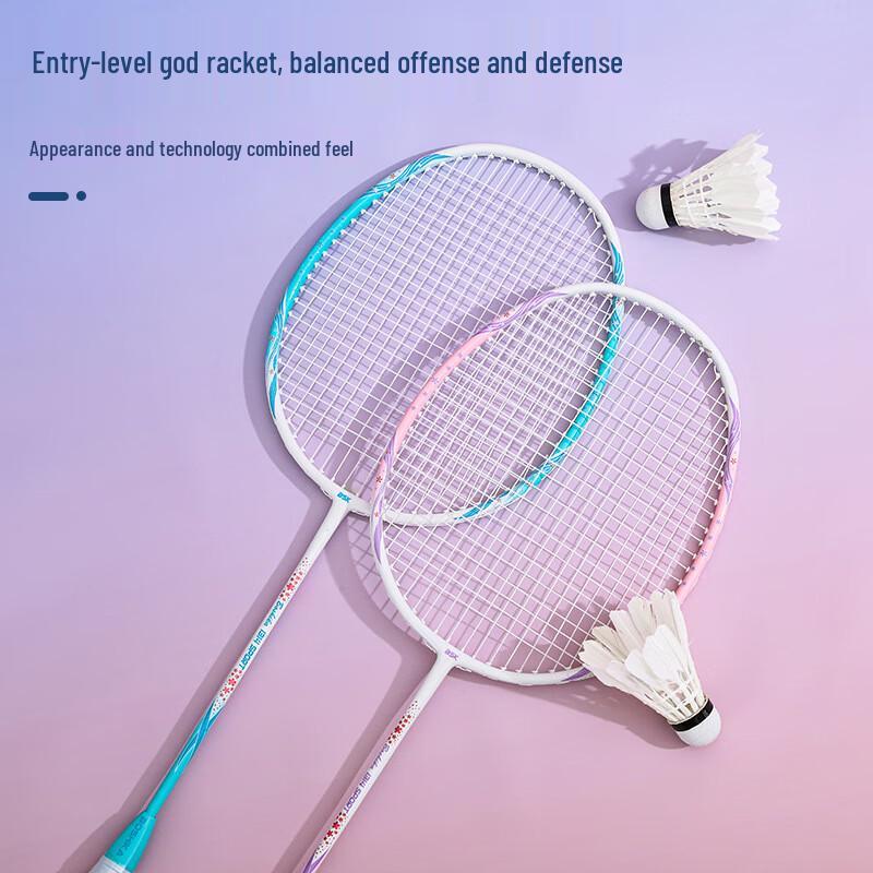 Qingmeng Full Carbon Badminton Racket Set