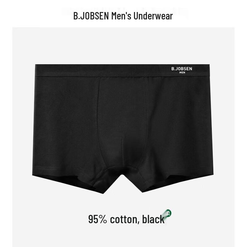 

B.JOBSEN Мужские боксеры-брифы из 100% хлопка 7A с антибактериальным эффектом, 2 шт. 2XL