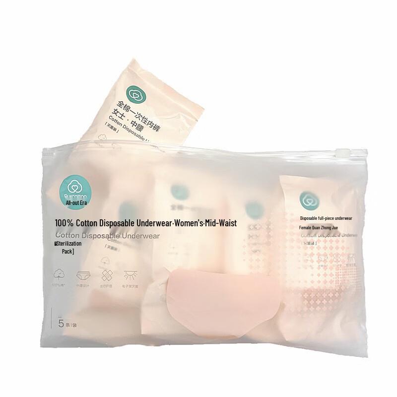 PurCotton Disposable Maternity Underwear