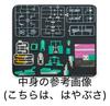 Shinkalion 500 TYPE EVA Typ von 2 im Change! (500 Eva) [Satz (Vollständiger Satz)] Keine Box.