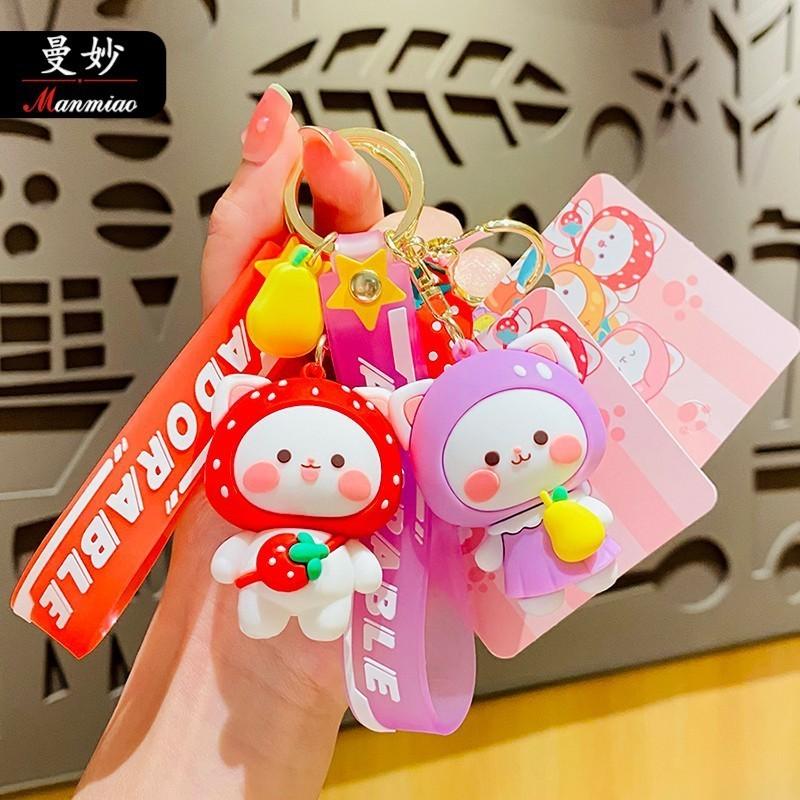 Pear Fruit Elegant Cat Keychain Highquality Pvc Material Fun And Unique Idea Gift
