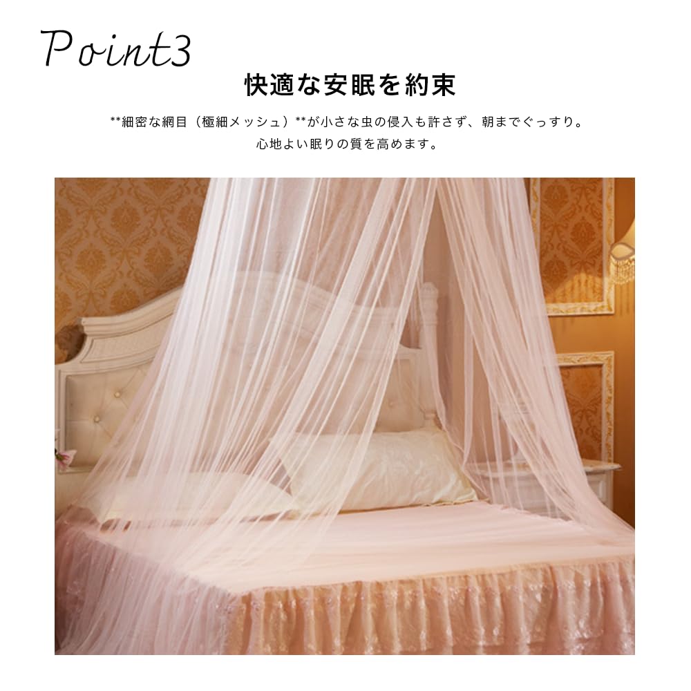 Moskitonetz-Baldachin-Vorhang für komfortablen Schlaf, zylindrisches Hängebett, Insektenschutz, Anti-Mücken (Weiß)