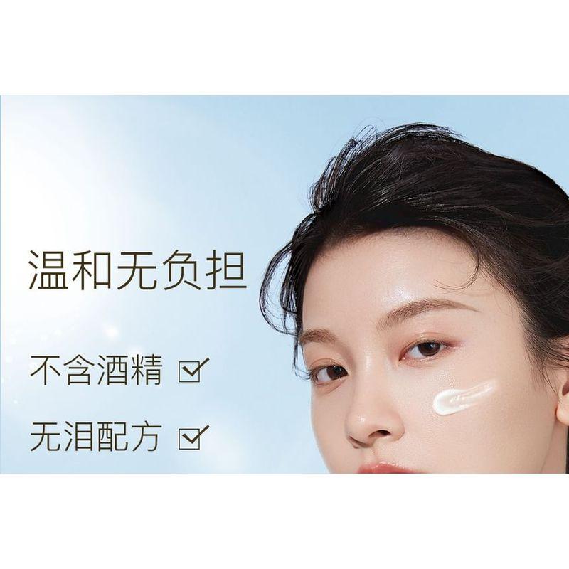 OSITREE - Dynamic Whitening Sunscreen SPF 50+ PA+++