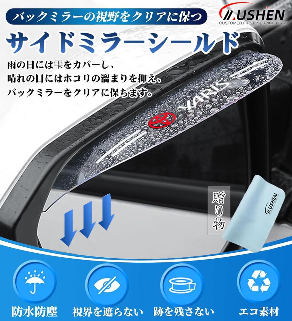 Toyota Prado Door Mirror, Visor, Rainproof Sticker, Side Mirror, Rain Prevention, Snow Prevention, Rain