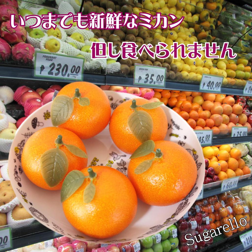 Sugarello Mandarin Fake Artificial Fruit Imitation Photo 5 Pieces Oranges, Mandarins, Models, Objects, Figurines, Ornaments, Props,