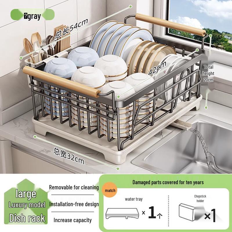 Modern 304 Stainless Steel Kitchen Dish Drying Rack