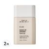 Clio Wake Up Primer Tone Up, 2 Pcs