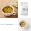 Acquisto in Blocco Muji Mangiare Zuppa Popolare 6 Tipi 2 Porzioni Ciascuno Totale 12 Set Assortiti Tessuto Originale Liofilizzato Incluso