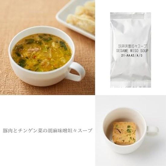 Acquisto in Blocco Muji Mangiare Zuppa Popolare 6 Tipi 2 Porzioni Ciascuno Totale 12 Set Assortiti Tessuto Originale Liofilizzato Incluso