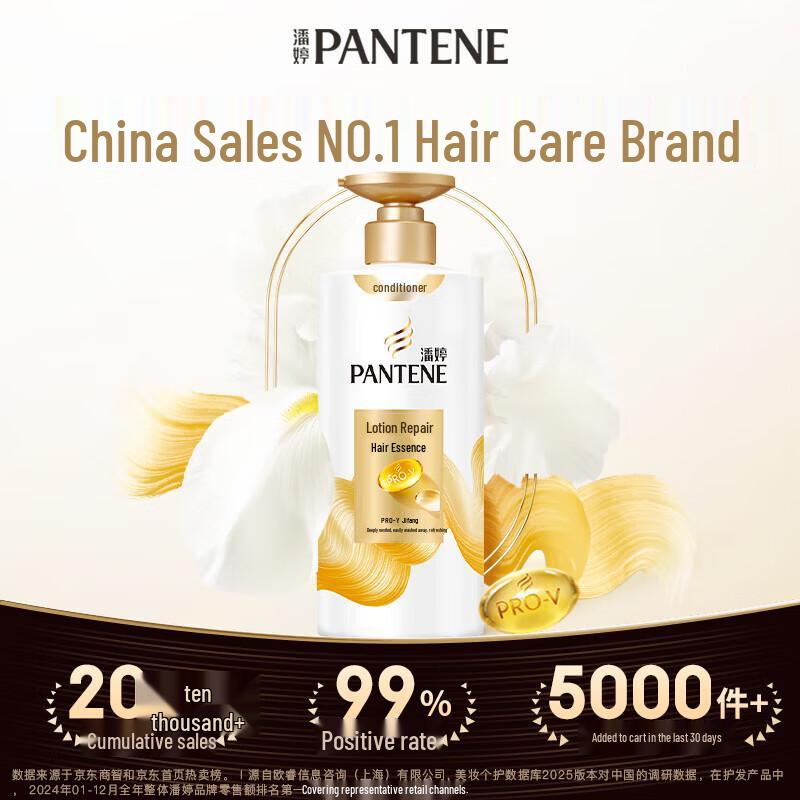 Pantene PRO-V Emulsion Repair Conditioner (2x500g)
