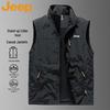 Men's Stand-Collar Sleeveless Vest
