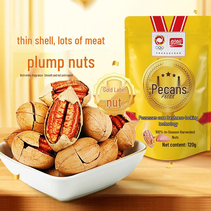 Panspan Roasted Nuts Daily Snack