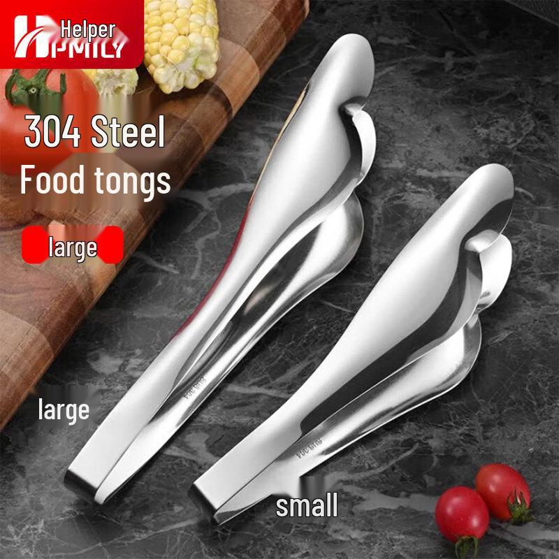 HPMILY 11-inch 304 Stainless Steel Food Tongs
