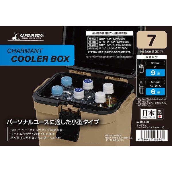 CaptaIn Stag CaptaIn Stag Ue 86 [cooler Box Capacity 7l With Shoulder Belt Beige Made In Japan Cs Charmant]