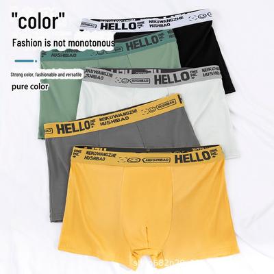 Spodná bielizeň – Boxerky