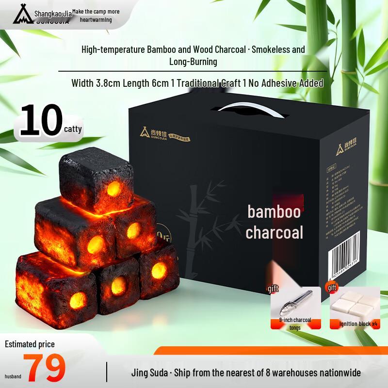 Suncojia BBQ Grilling & Supplies