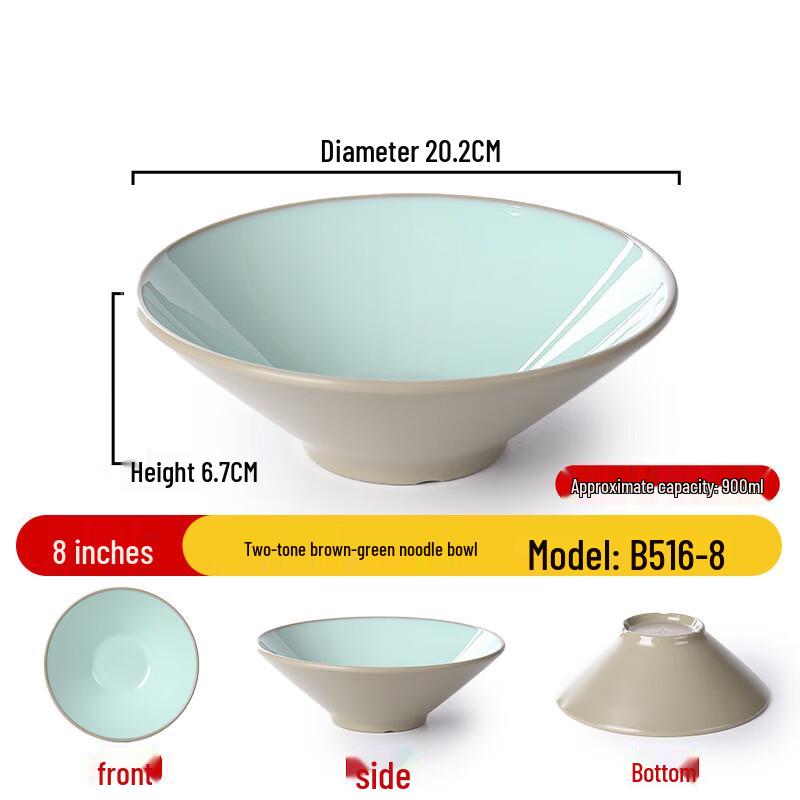 8-inch Commercial Melamine Noodle & Soup Bowl