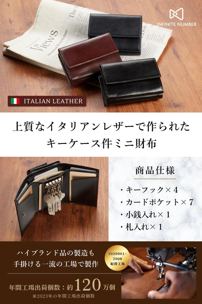 Men's Genuine Italian Leather Key Case with Integrated Wallet, Card and Key Case, Card Slots, Mini Wallet, and Coin Purse (Dark Brown)