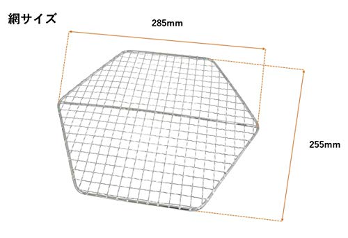[Amazon.co.jp Exclusive] Captain Stag Hexa Stainless Steel Fire Grill, Medium Size, 285 X 255mm (Set of 2) UZ-13361
