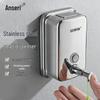 Ansaierui 800ML Stainless Steel Wall-Mounted Soap Dispenser