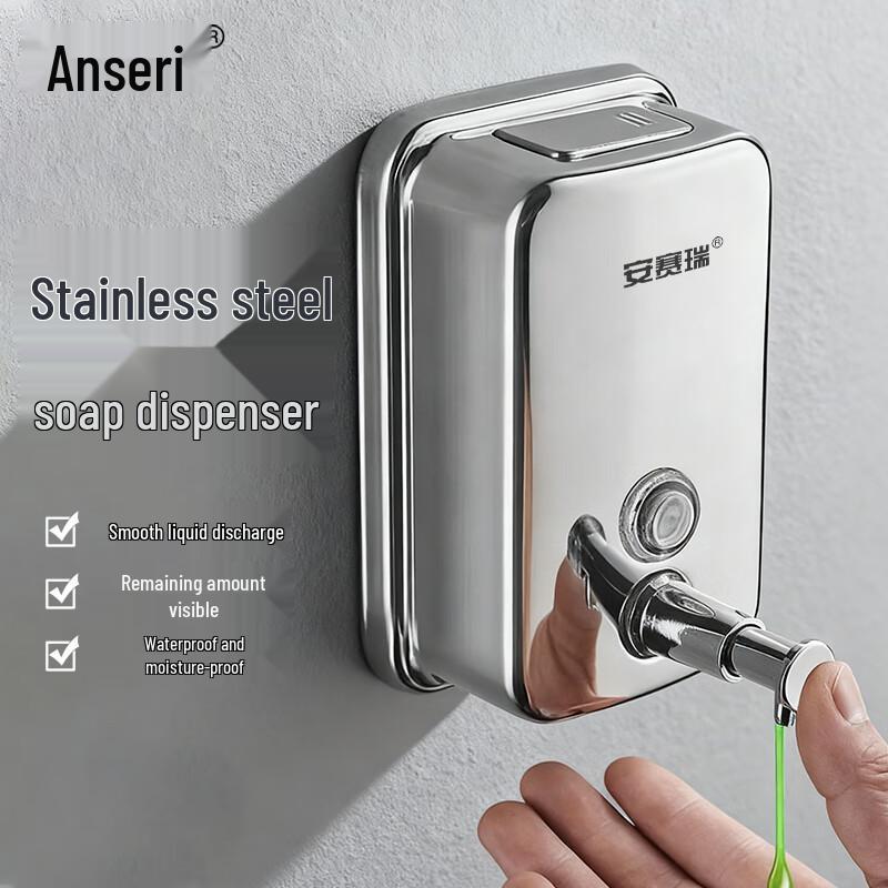 Ansaierui 800ML Stainless Steel Wall-Mounted Soap Dispenser