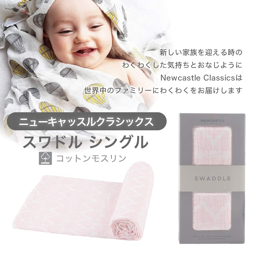 Newcastle Classics Swaddle Cotton Muslin Japanese Swaddle Fluffy Soft Blanket Baby Gift Matchstick Hearts 120x120cm 0 Months [Genuine Product] ~