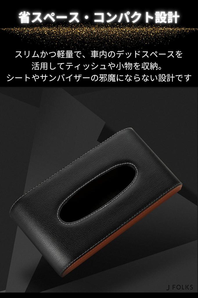 JFOLKS Your Car Easy To Reach While Car Tissue Tissue Tissue Sun Visor Hanging Compact PU Simple and Can Also Be Attached To Back Seat 4 Colors Black