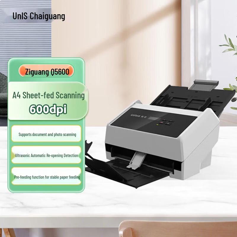 Uniscan A4 Duplex Automatic Document Scanner CN plug (adapter included)