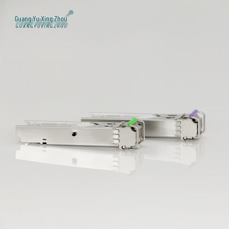 Guangyu Xingzhou SFP-2.5G-LH20D Optical Transceiver Module