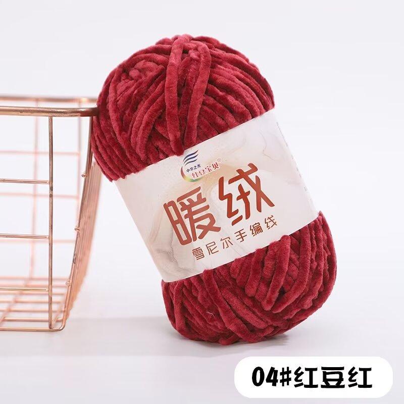 Warm Fleece Thick Chenille Thread Thick Thread Handwoven Diy Crochet Hook Shoe Needle Stick Needle Scarf Gold Velvet Thick Wool Thread